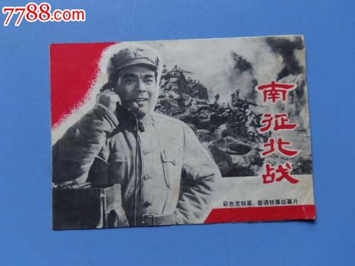 艾奥瓦州出生证明作假